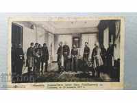 captura de felicitare veche de Osman Pașa în 1877