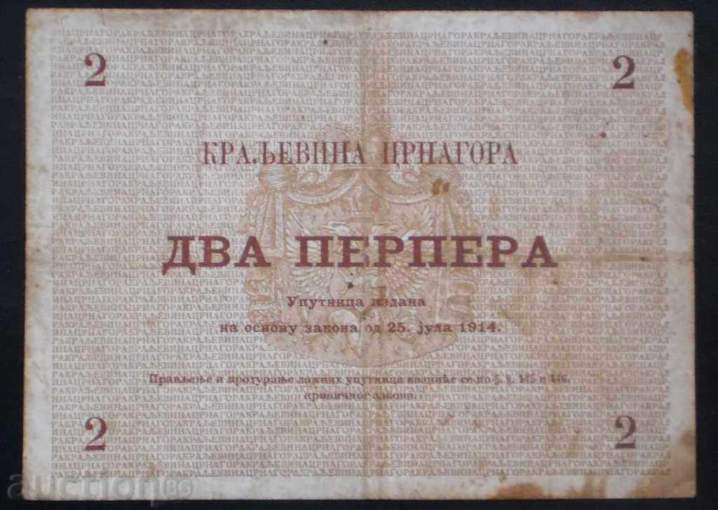 Μαυροβούνιο 2 Peppepa 1914 αρκετά σπάνιο νομοσχέδιο-VF-ΣΠΑΝΙΑ με τιμή € 28.12 | 55.00 BGN