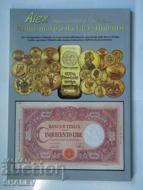 ALEX auction #32 - world coins, plaques, orders and medals with price 10.89 BGN | € 5.57