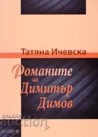 The novels of Dimitar Dimov
