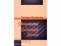 Romanele Dimitar Dimov