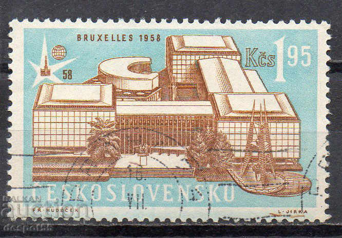 1958. Чехословакия. Международно изложение в Брюксел.
