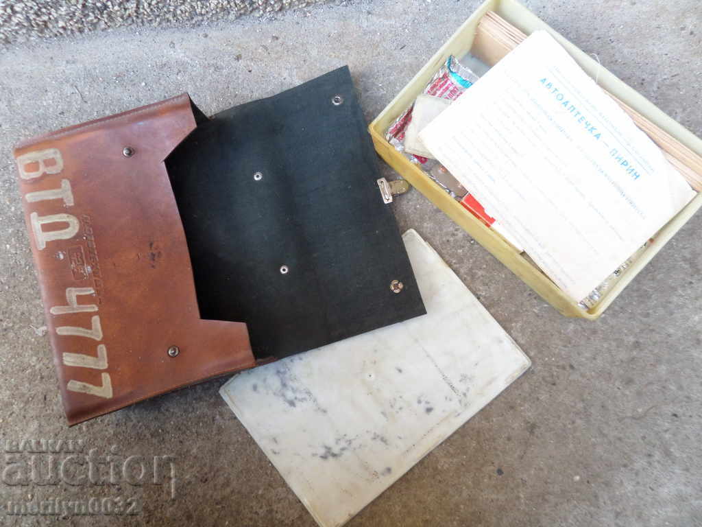 Delivery of Old car first aid kit, bag, medication, Bulgaria's car Delivery of Old car first aid kit, bag, medication, Bulgaria's car