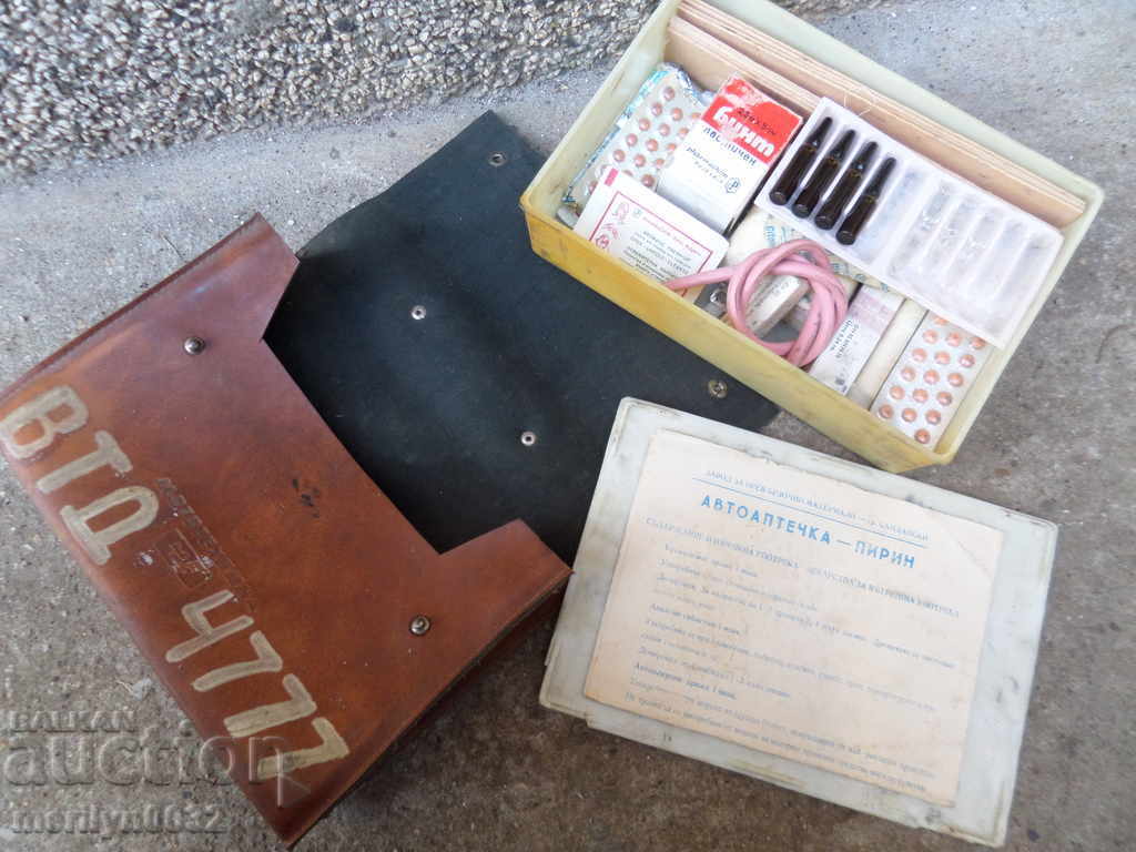 Old car first aid kit, bag, medication, Bulgaria's car - 5 Old car first aid kit, bag, medication, Bulgaria's car - 5