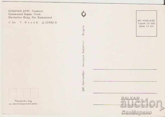 Card Bulgaria Sunny Beach The beach 9 ** with price 0.70 BGN | € 0.36 Card Bulgaria Sunny Beach The beach 9 ** with price 0.70 BGN | € 0.36