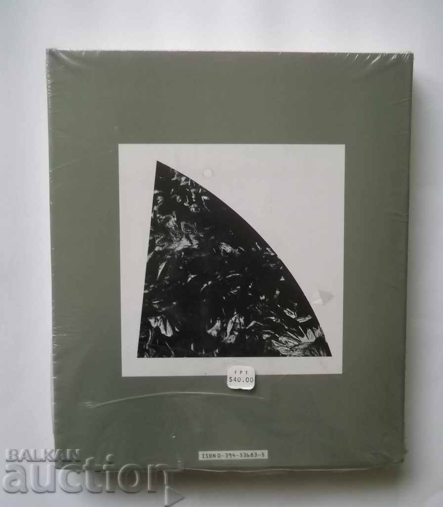 American Impressions - Riva Castleman 1985 with price 35.00 BGN | € 17.90 American Impressions - Riva Castleman 1985 with price 35.00 BGN | € 17.90