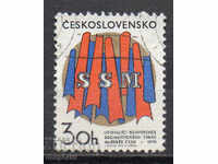 1970. Cehoslovacia. Federația Socialistă Tineretului.