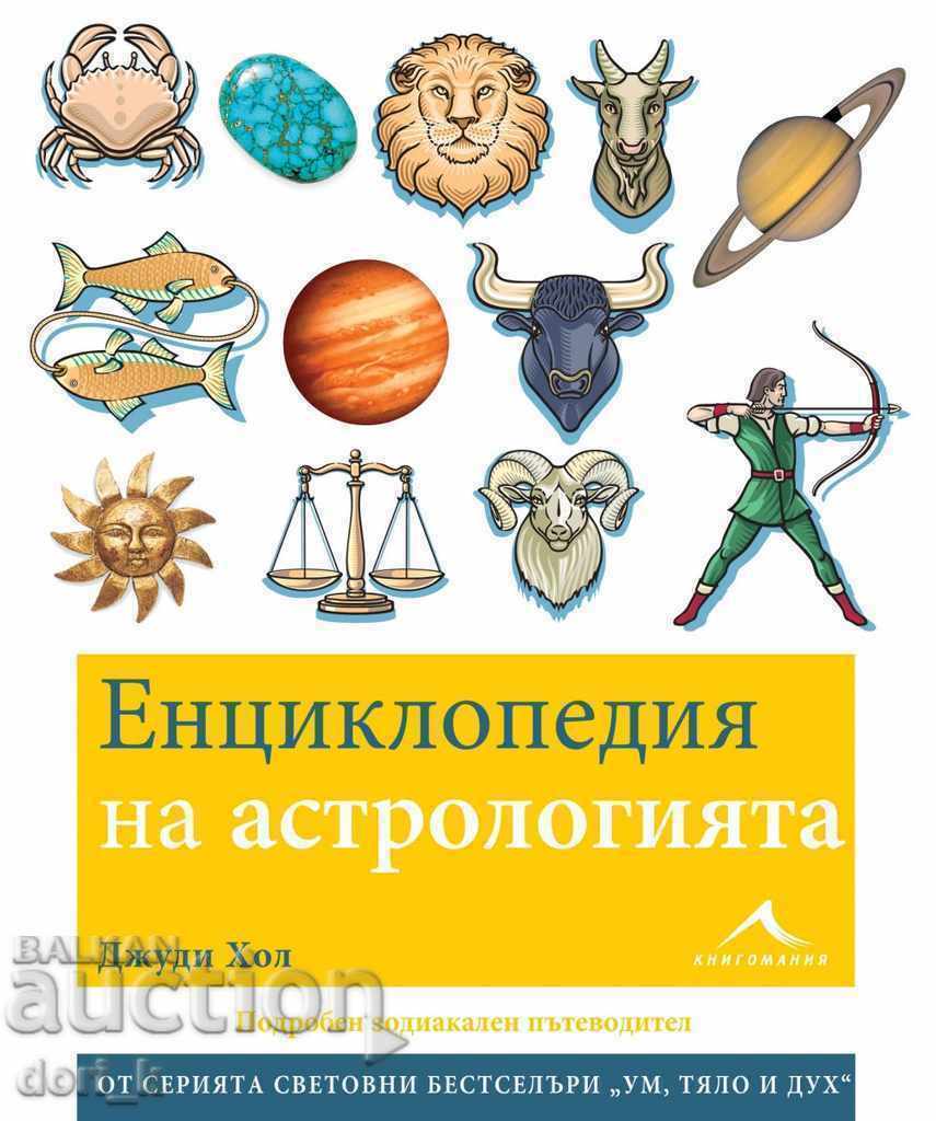 Enciclopedia de astrologie