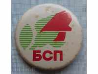 1986 Значка - Българска социалистическа партия БСП