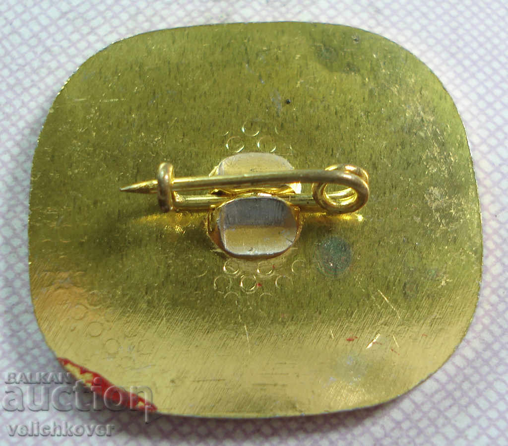 17854 Βουλγαρία υπογράφουν Πανόραμα Πλέβεν Epic με τιμή 2.00 BGN | € 1.02 17854 Βουλγαρία υπογράφουν Πανόραμα Πλέβεν Epic με τιμή 2.00 BGN | € 1.02