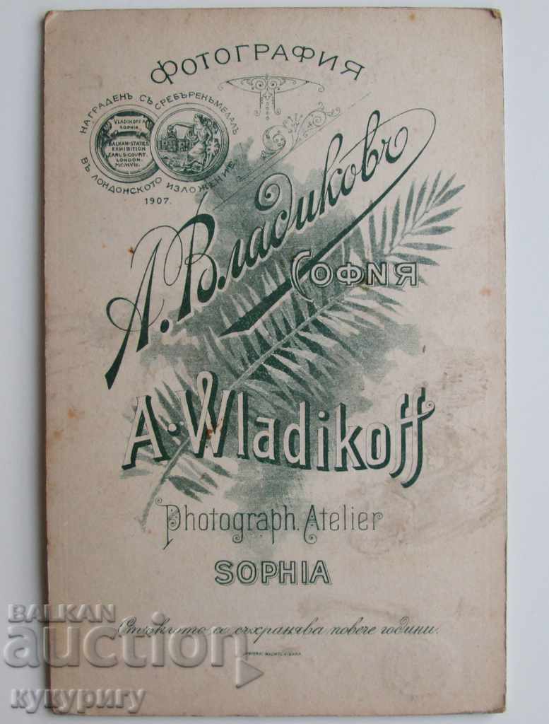 Ancient Cabinet Photography Photo Hard Cardboard Military with price 20.00 BGN | € 10.23 Ancient Cabinet Photography Photo Hard Cardboard Military with price 20.00 BGN | € 10.23