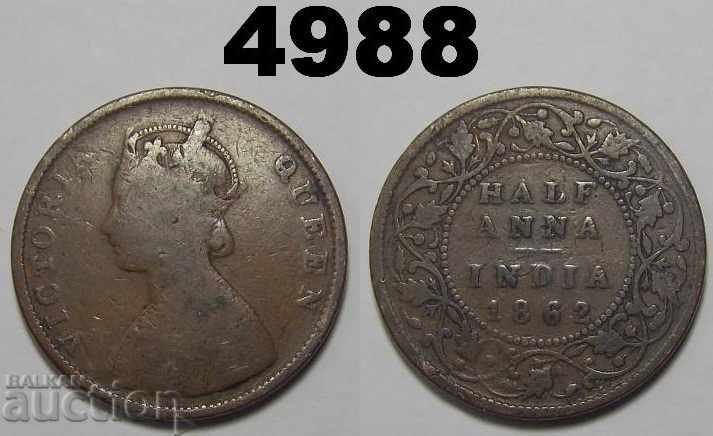 Индия 1/2 анна 1862 голяма медна монета