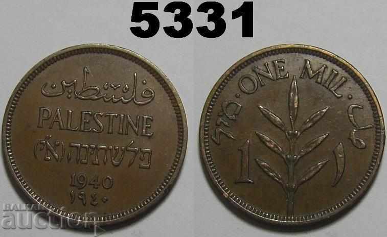 Palestine 1 mile 1940 XF rare coin