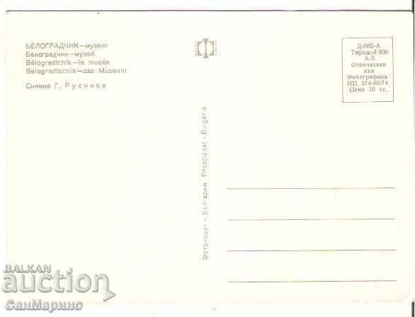 Map Bulgaria Belogradchik Museum 2 * with price 0.80 BGN | € 0.41 Map Bulgaria Belogradchik Museum 2 * with price 0.80 BGN | € 0.41