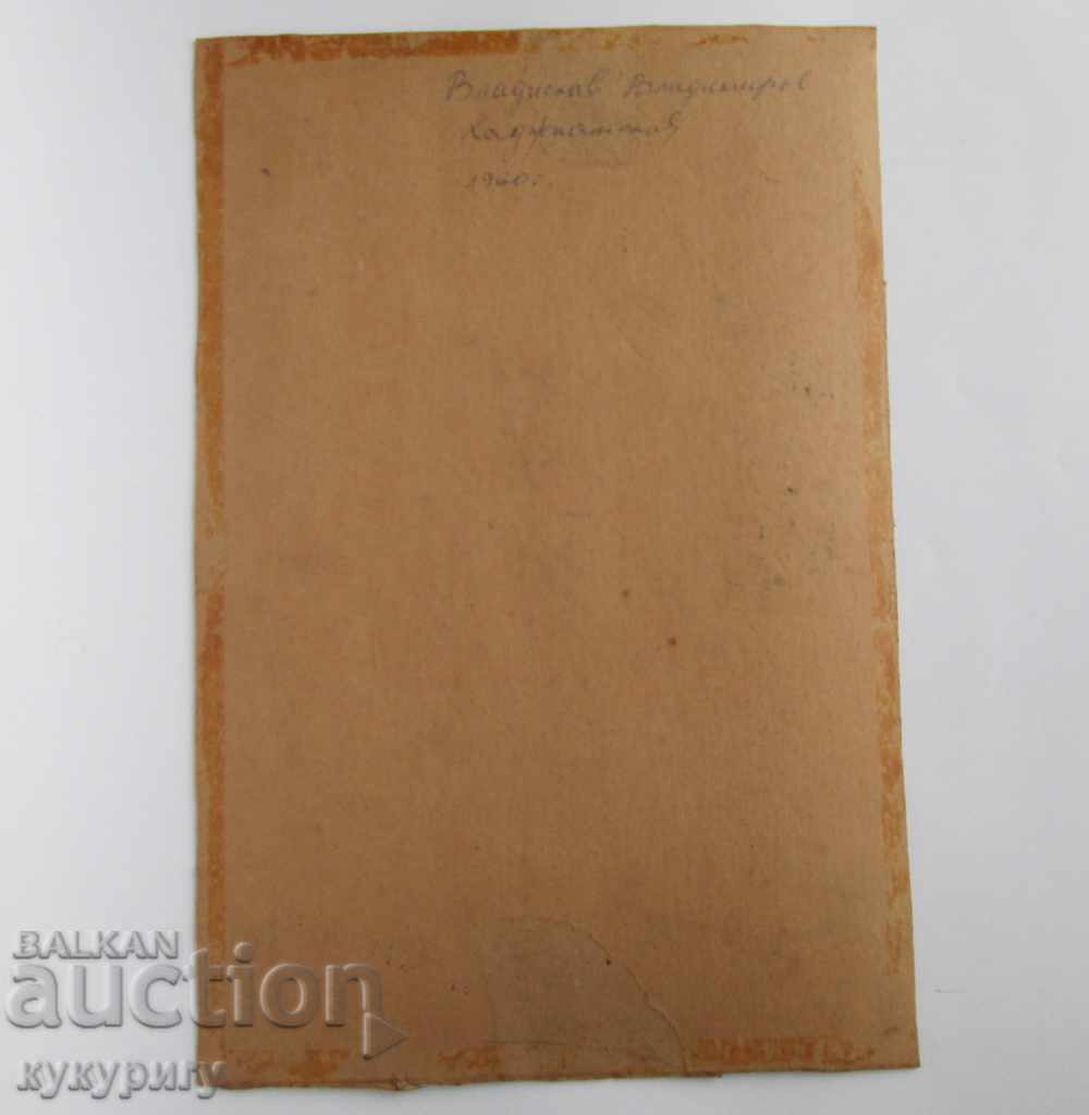 Auction Painting oil painting on a paperboard "Landscape" signed Auction Painting oil painting on a paperboard "Landscape" signed