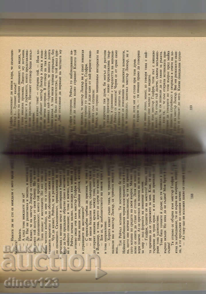 Auction THE LUMINOUS STONE - WILLY COLINS Auction THE LUMINOUS STONE - WILLY COLINS