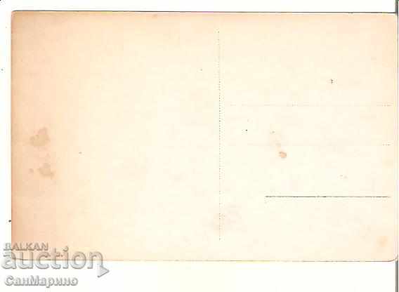 Map Bulgaria Belogradchik 3 * with price 2.20 BGN | € 1.12 Map Bulgaria Belogradchik 3 * with price 2.20 BGN | € 1.12