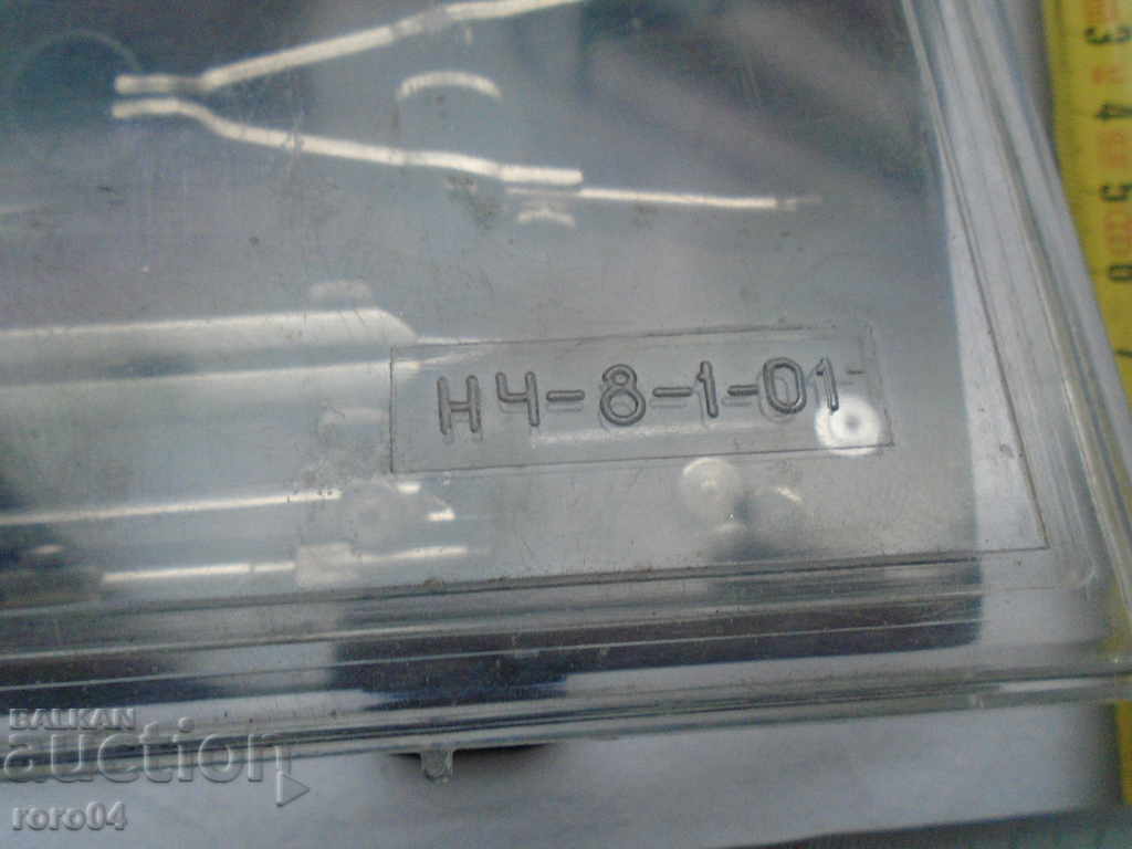 COMPLETE OLD RUSSIAN PERGELS - NS-8-1-01 with price 18.00 BGN | € 9.20