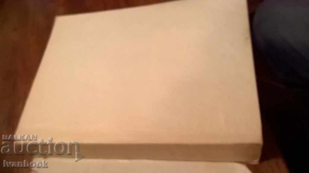 Auction Kioku Mitsu - Yuri Koropkov - Chronicle Auction Kioku Mitsu - Yuri Koropkov - Chronicle