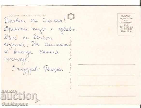 Map Bulgaria Smolyan 4 * with price 0.70 BGN | € 0.36 Map Bulgaria Smolyan 4 * with price 0.70 BGN | € 0.36