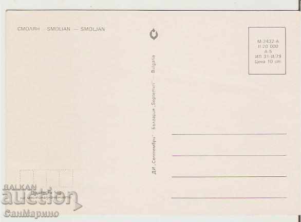 Map Bulgaria Smolyan 5 * with price 0.70 BGN | € 0.36 Map Bulgaria Smolyan 5 * with price 0.70 BGN | € 0.36