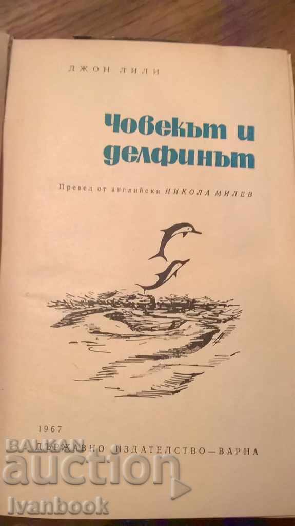 Auction Dolphin and Man - John Lilly Auction Dolphin and Man - John Lilly