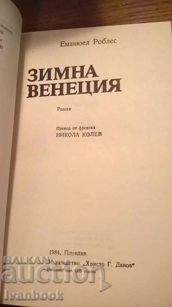 Auction Lot novels Auction Lot novels