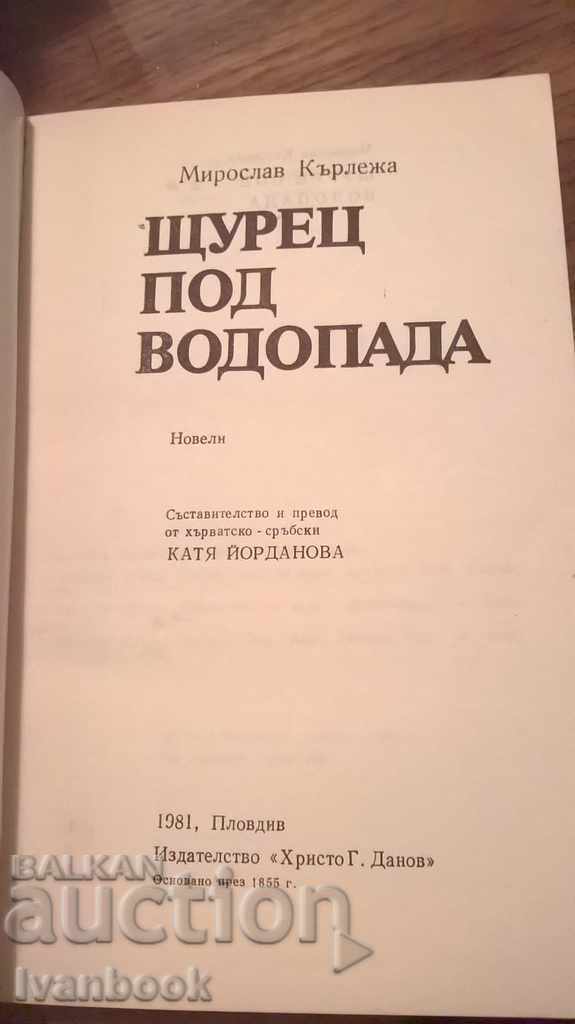 Delivery of Lot novels Delivery of Lot novels