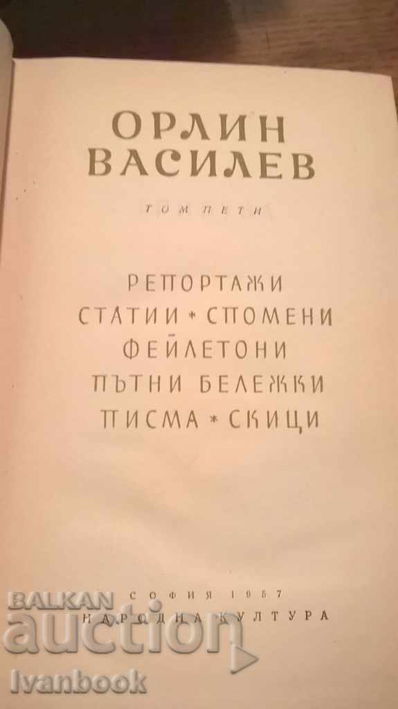 Auction  Orlin Vassilev