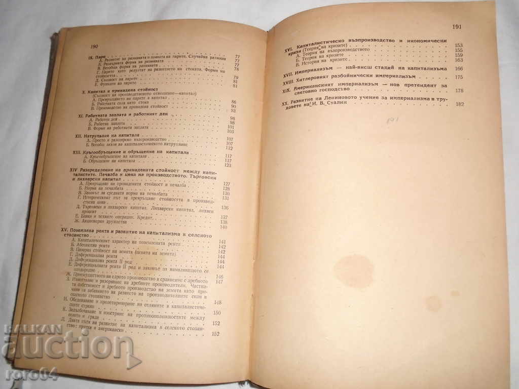 CURS ÎN ECONOMIA POLITICĂ - 1949 - 6