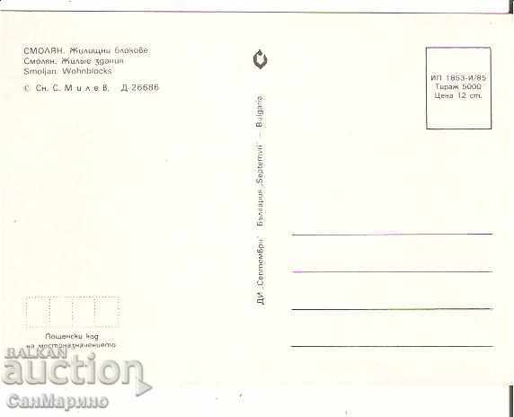 Map Bulgaria Smolyan Apartment blocks * with price 0.70 BGN | € 0.36 Map Bulgaria Smolyan Apartment blocks * with price 0.70 BGN | € 0.36