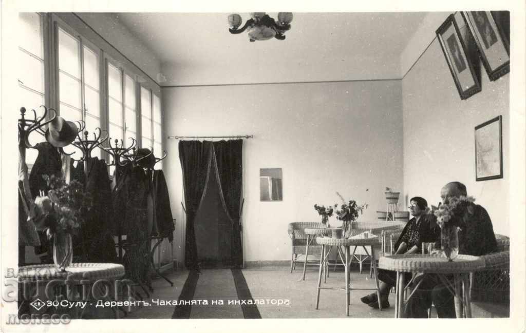 Παλιά καρτ-ποστάλ - Σούλου Ντερβέντα, αίθουσα αναμονής για την συσκευή εισπνοής