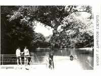 Παλιά καρτ-ποστάλ - θέρετρο «G.Dimitrov» Λίμνη
