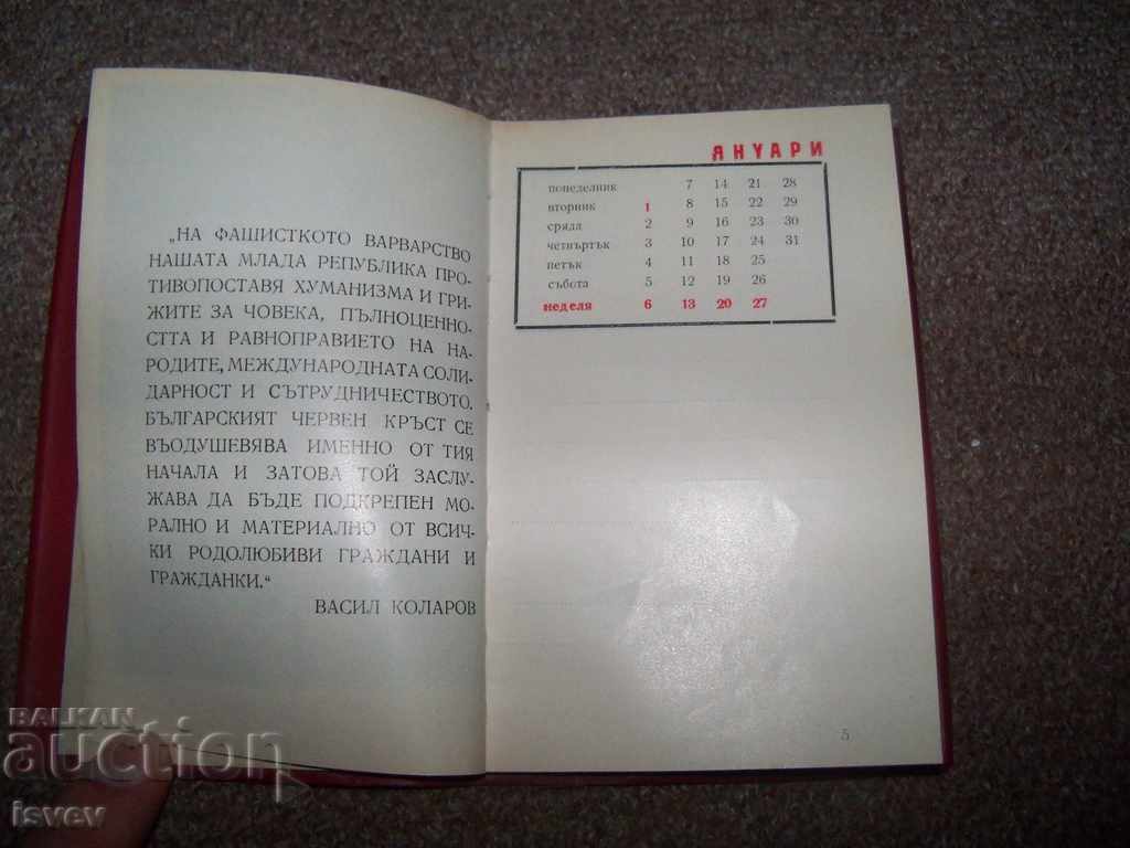 Auction  Handbook, Notebook of the Satanist from 1963