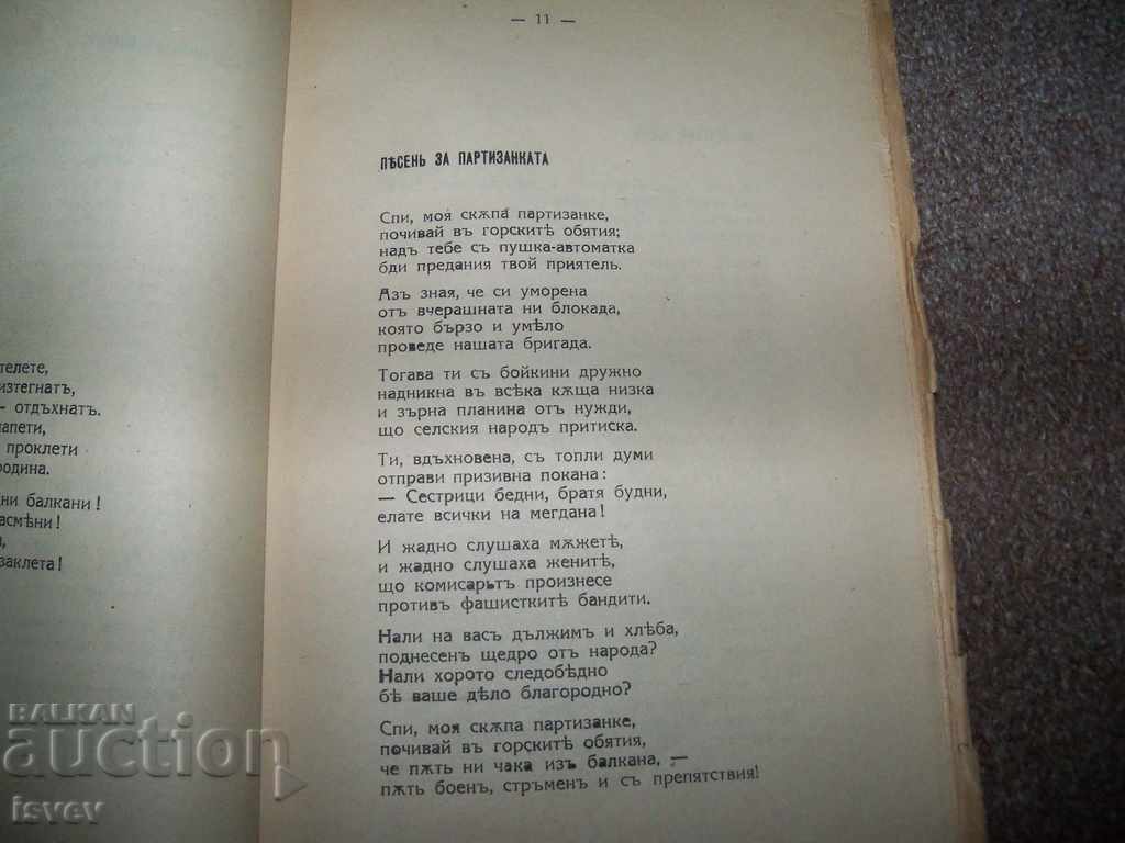Delivery of "Reformed Songs" a propaganda book from December 1944. Delivery of "Reformed Songs" a propaganda book from December 1944.