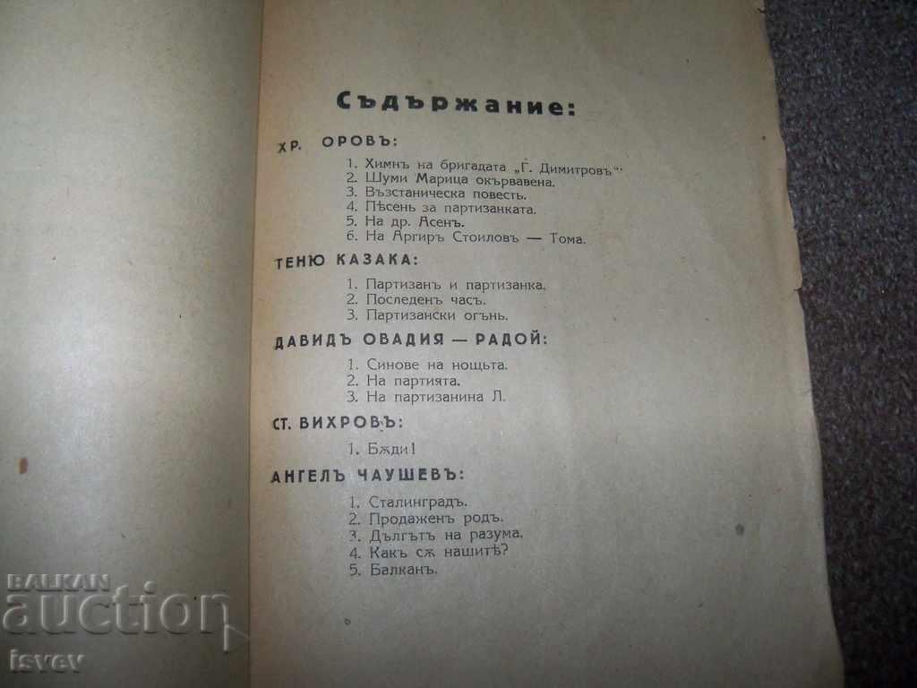 "Reformed Songs" a propaganda book from December 1944. - 6 "Reformed Songs" a propaganda book from December 1944. - 6