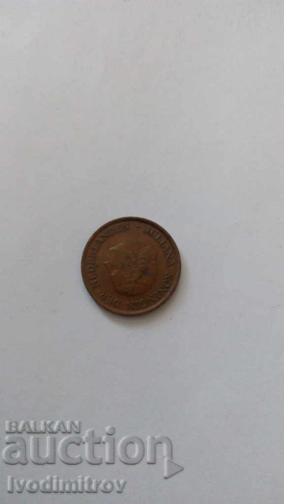 Netherlands 5 cents 1974 with price 0.25 BGN | € 0.13 Netherlands 5 cents 1974 with price 0.25 BGN | € 0.13