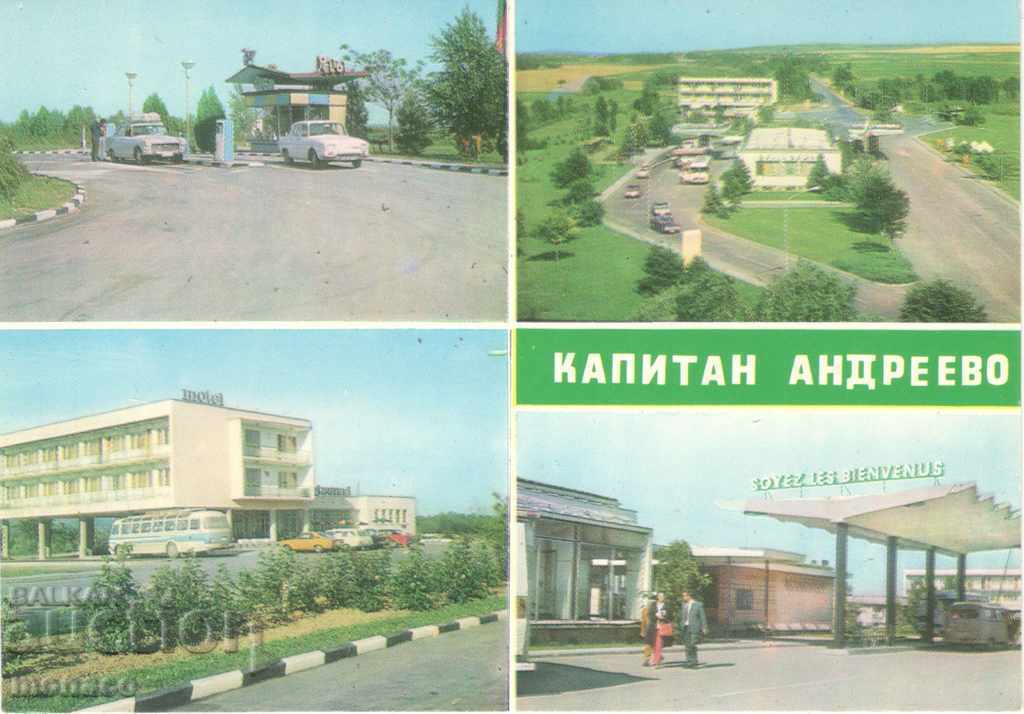 Παλιά καρτ-ποστάλ - Kapitan Andreevo Mix 4 προβολές