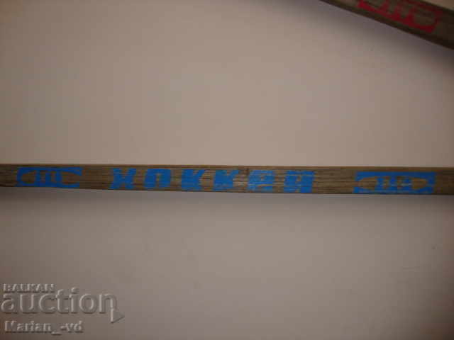old Russian hockey sticks with price 60.00 BGN | € 30.68