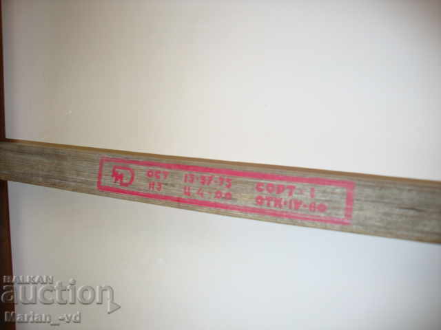 old Russian hockey sticks - 7