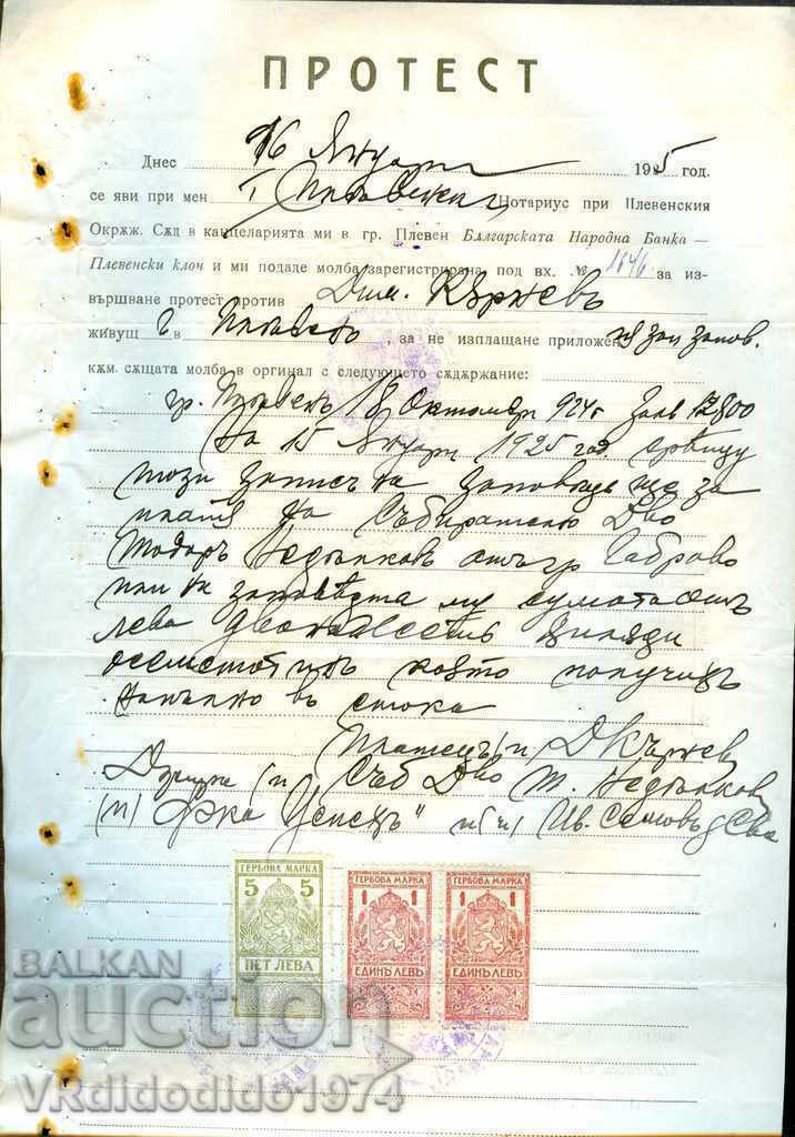 GERB MARKS 2 x 1 + 5 lv 192 .. g PROTEST GERB MARKS 2 x 1 + 5 lv 192 .. g PROTEST