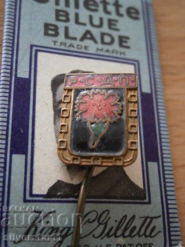 Р С Д П sign badge kingdom BULGARIA with price 25.00 BGN | € 12.78