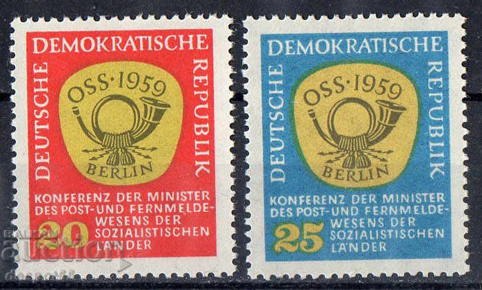 1959 δρχ. Ευρωπαϊκή Ταχυδρομική Συνέδριο Ανατολικής.