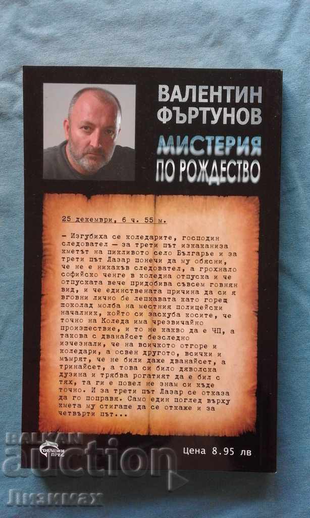 Valentin Furtunov - Christmas Mystery with price 3.99 BGN | € 2.04 Valentin Furtunov - Christmas Mystery with price 3.99 BGN | € 2.04