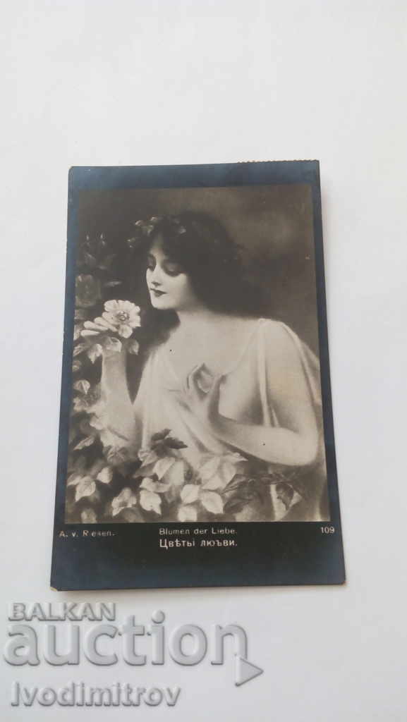 Пощенска картичка A. v. Riesen Цветы любви 1919