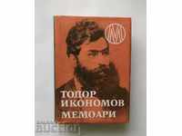 Memoriile - Todor Ikonomov 1973