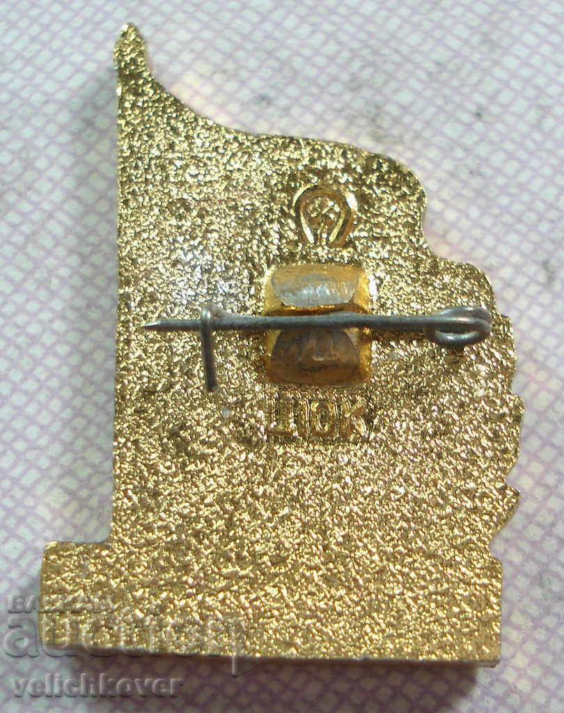 17863 USSR 60d. October Revolution Leningrad 1977 Aurora with price 2.00 BGN | € 1.02 17863 USSR 60d. October Revolution Leningrad 1977 Aurora with price 2.00 BGN | € 1.02