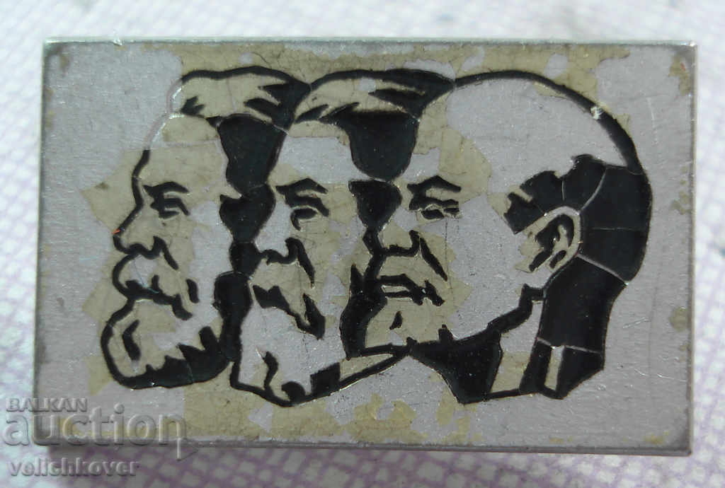 17867 USSR sign Merks Engel and Lenin