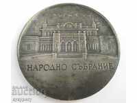 Old National Medal Plaque National Assembly MP of the People's Republic of Bulgaria Award