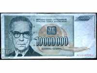 10000000 dinars - Yugoslavia